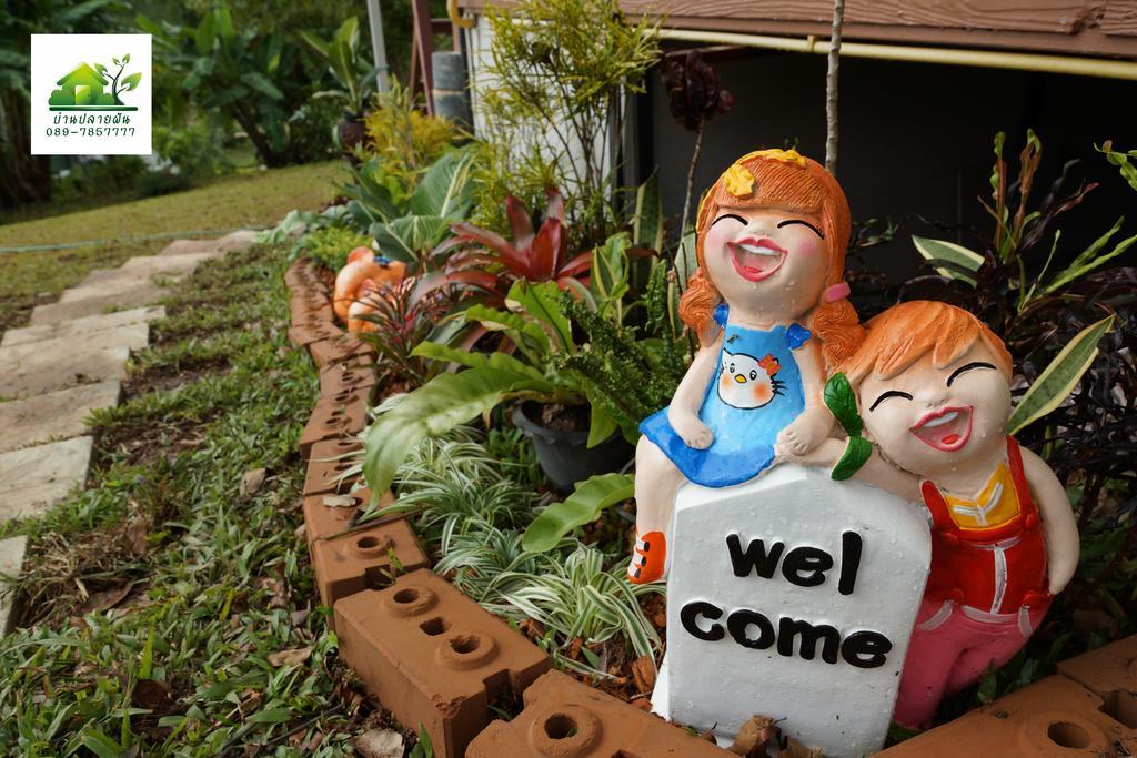บ้านปลายฝัน Baanplaifun Banhuajphaj Kültér fotó